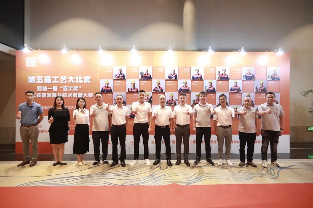 中庭裝飾第五屆工藝大比武暨第一屆&ldquo;百工獎&rdquo;工藝技能發(fā)展與技術創(chuàng)新大賽圓滿落幕