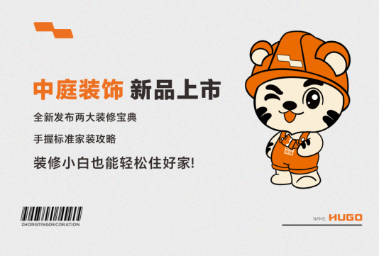 要想家裝少走彎路，這份攻略必須得看！