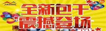 17天狂送￥6000000，比《人民的名義》更勁爆，錯(cuò)過一次再等10年?。?！