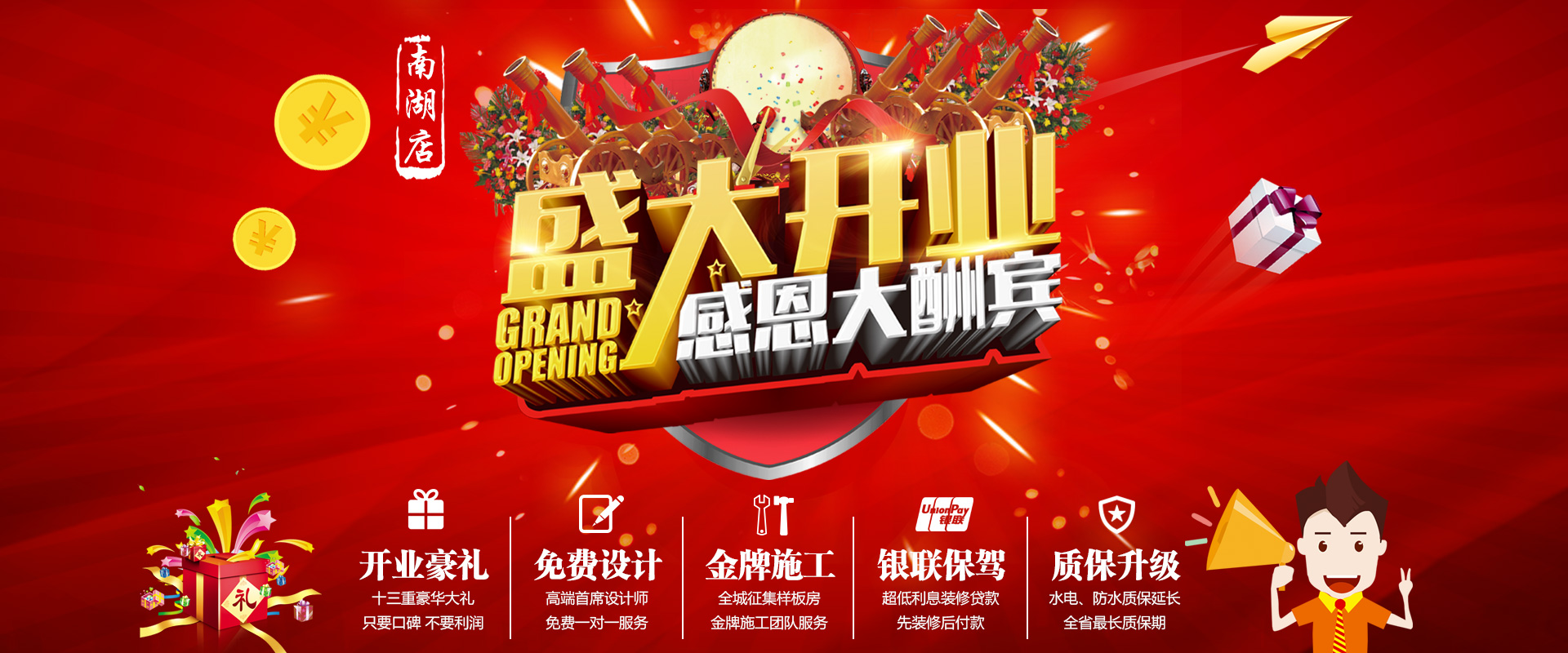 新店剛開業(yè)，就被&ldquo;曝光&rdquo;，究竟是什么讓這家公司走在&ldquo;風(fēng)口浪尖&rdquo;上？