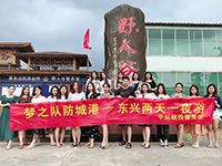 中庭裝飾集團網(wǎng)絡營銷部&mdash;夢之隊勇奪集團的旅行大獎！