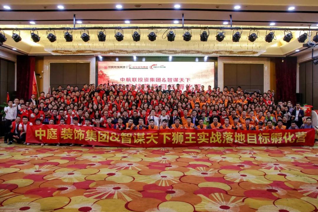 【中庭裝飾】風雨兼程，八周年慶典啟動大會圓滿成功！