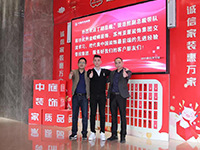 中庭快訊 | &ldquo;走出去，迎進(jìn)來&rdquo;，構(gòu)建學(xué)習(xí)型企業(yè)