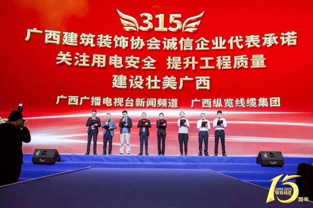 中庭快訊 | 《裝修合同范本》全區(qū)推行！將引領(lǐng)家裝行業(yè)規(guī)范化