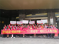 集團工地大巡檢  致敬5&middot;1勞動節(jié)&mdash;&mdash;咱們工人有力量！