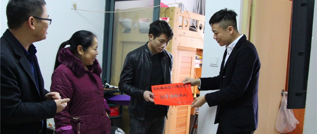 愛心傳遞 | 新春慰問困難職工，寒冬遞真情！